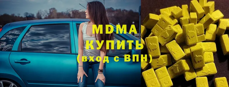 МДМА VHQ  где найти   Кисловодск 